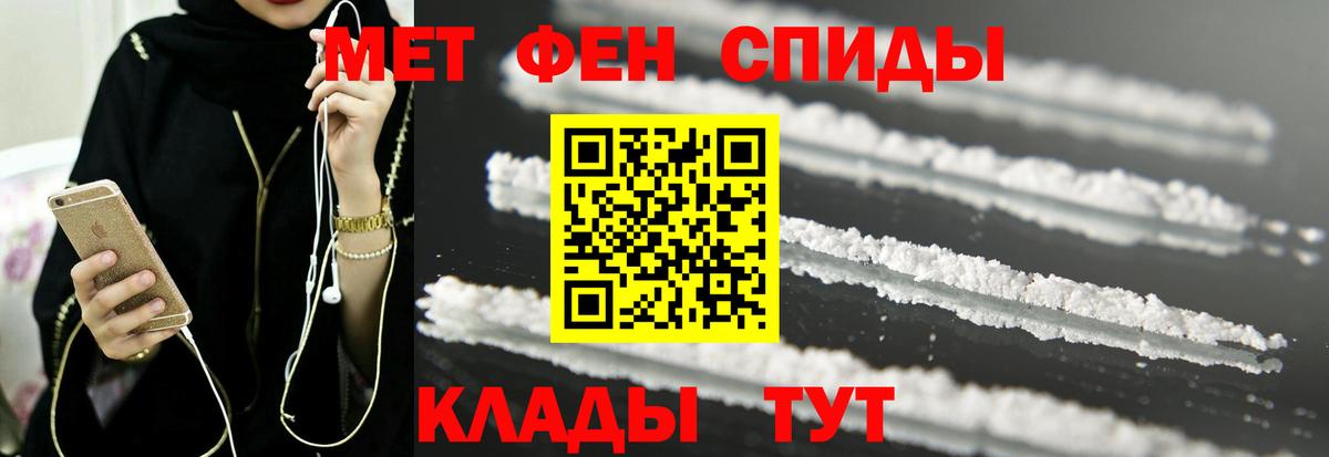 АМФЕТАМИН VHQ  Вход с VPN  блэк спрут tor  Слободской 