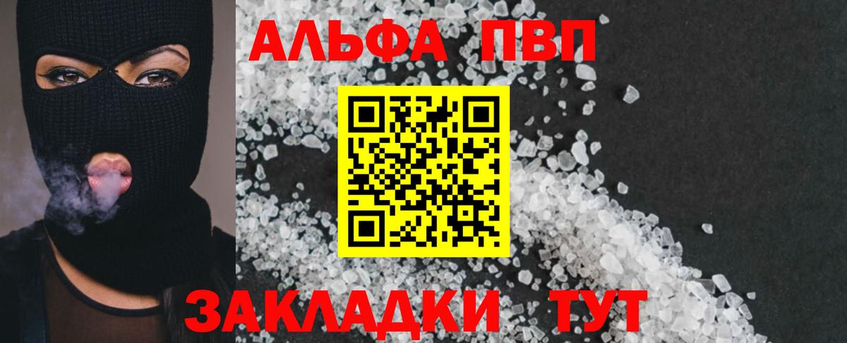 Альфа ПВП СК Слободской