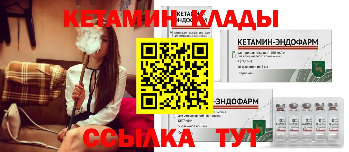 Экстази  Кетамин  Бошки Шишки  NBOMe  Вход с VPN  Меф МЯУ МЯУ   ГАШИШ  Слободской  Кокаин 