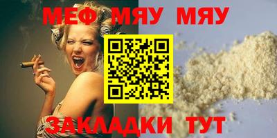эйфоретик Ликино-Дулёво