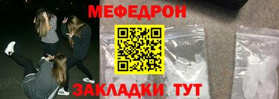 эйфоретик Ликино-Дулёво