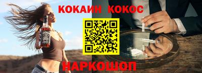 мяу мяу кристалл Ливны