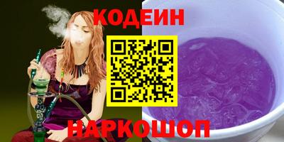 мяу мяу кристалл Ливны