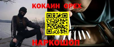 эйфоретик Ликино-Дулёво