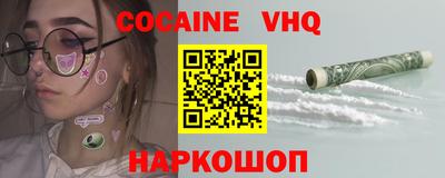 мяу мяу кристалл Ливны