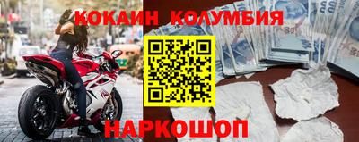 кокаин VHQ Лесосибирск