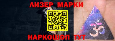 кокаин VHQ Лесосибирск