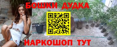 эйфоретик Ликино-Дулёво