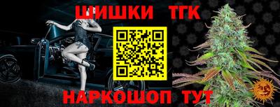 мяу мяу кристалл Ливны