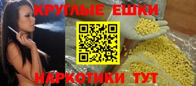 мяу мяу кристалл Ливны