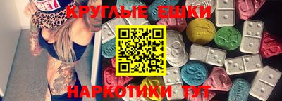 мяу мяу кристалл Ливны