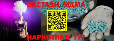 мяу мяу кристалл Ливны