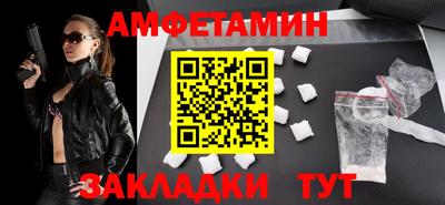 мяу мяу кристалл Ливны