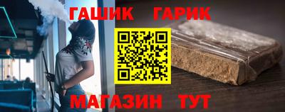 мяу мяу кристалл Ливны
