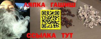 эйфоретик Ликино-Дулёво