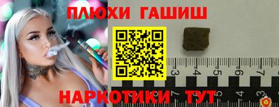 мяу мяу кристалл Ливны
