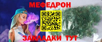 эйфоретик Ликино-Дулёво