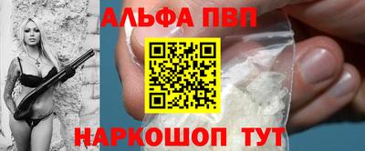 мяу мяу кристалл Ливны