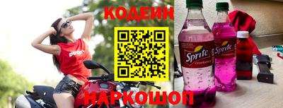 мяу мяу кристалл Ливны