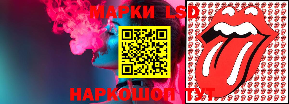 Лсд 25 экстази ecstasy Слободской