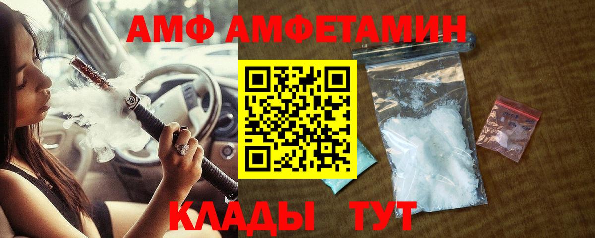 Метамфетамин винт  Метамфетамин винт  Слободской  Вход с VPN 