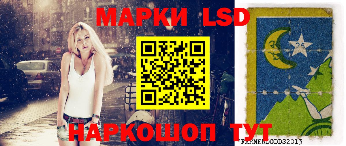 Слободской  Наркотические марки 1,8мг  Наркотические марки  Вход с VPN 
