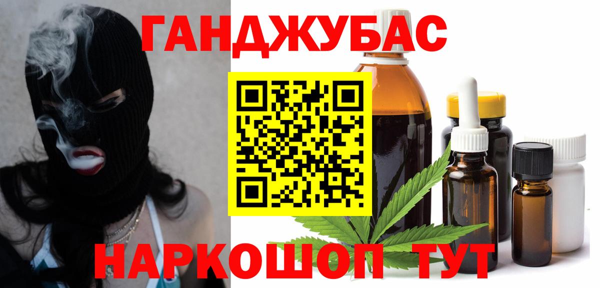 Марихуана LSD WEED  Марихуана AK-47  Слободской  Бошки марихуана MAZAR  Вход с VPN 