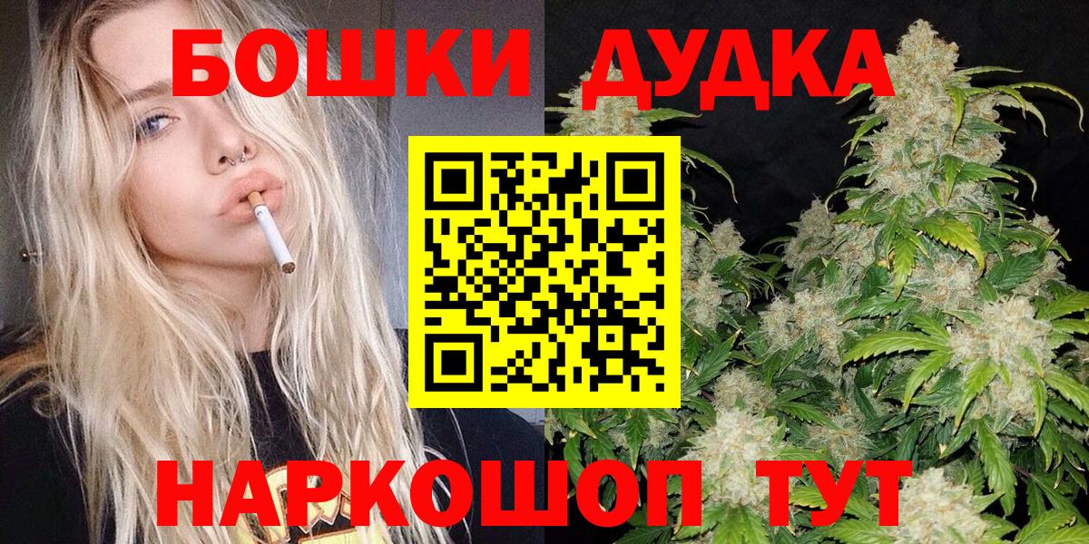 Конопля сатива Слободской